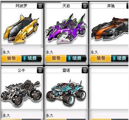 场情况及时 场情况及时