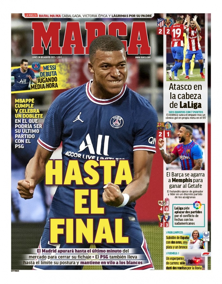 球迷欢呼 球迷欢呼